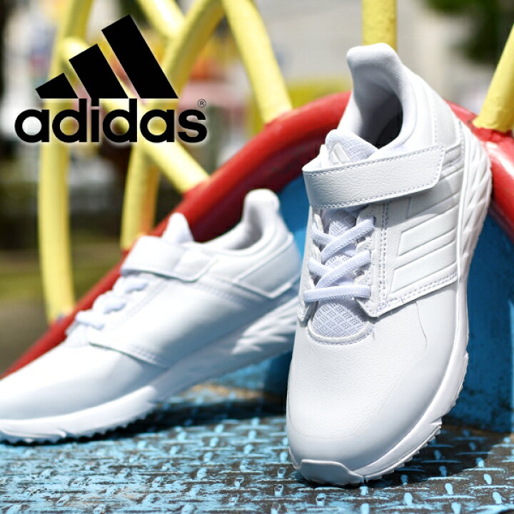 楽天市場 最大1000円クーポン配布中 送料無料 真っ白 アディダス キッズ スニーカー Adidas アディダスファイト El K ジュニア 子供 男の子 女の子 子供靴 ベルクロ 運動靴 オールホワイト 学校 通学 スクールシューズ 靴 白 Fy6665 エレファントｓｐｏｒｔｓ