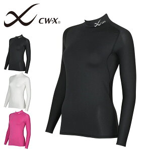 ゆうパケット発送! 送料無料 CW-X セカンドボディ2.0 アンダーウェア レディース 長袖 ハイネック UV ストレッチ スポーツウェア 機能性インナー コンプレッションウェア インナーシャツ ラ