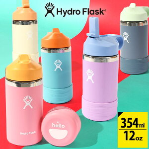  nChtXN 12oz  ܂肽 Xg[ Hydro Flask 354ml 12IX Ch}EX LbY 12 oz Wide Mouth KIDS qp XeX ۗ ۉ 890175 2025ĐV