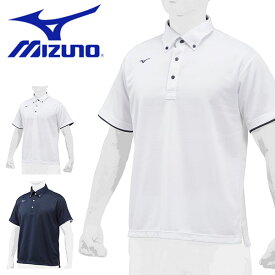 得割33 送料無料 半袖 ポロシャツ MIZUNO ミズノ メンズ ポロ シャツ ボタンダウン ゴルフ テニス 野球 トレーニング スポーツ ジム ビジネス ウェア 12JC8H12