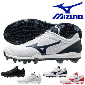 送料無料 野球 ポイント スパイク ミズノ MIZUNO メンズ レディース DOMINANT 3 TPU ミズノドミナント ベースボール ソフトボール 草野球 軟式 硬式 シューズ 靴 11GP2022 得割18