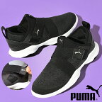 30%off 送料無料 プーマ レディース スリッポン スニーカー PUMA プーマ デアー AC スリップオン シューズ 靴 軽量 ブラック 黒 367310