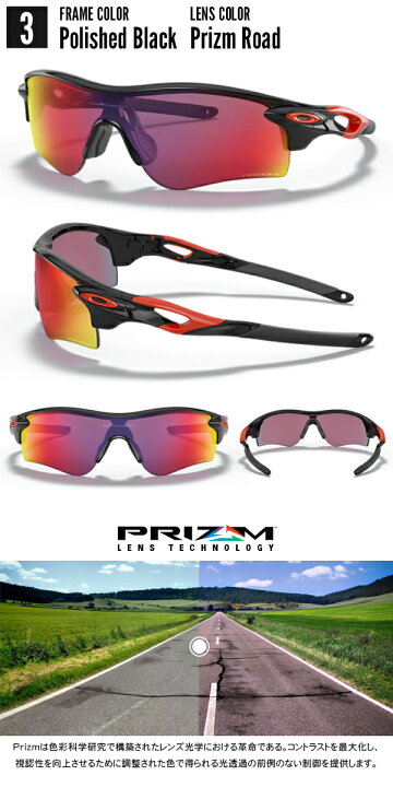 メーカー公式ショップ Path スポーツサングラス 101 141 018 交換レンズ Polarized オークリー サングラス Iridium Chrome