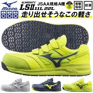 i TCY  SC ~Ym mizuno ALMIGHTY LS II 22L I[}CeB Y [NV[Y Z[teB[V[Y Xj[J[ƌC xN }WbNe[v JSAAKi A F1GA