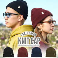 ネコポス発送！ニット帽 メンズ レディース ニット キャップ KNIT CAP 帽子 厚手 生地厚 ニットキャップ …