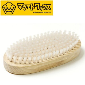 Xm[{[h bNX iCuV MATSUMOTOWAX }cgbNX bNX zbg NVO Xm{ 15%off