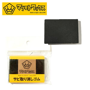 䂤pPbgz\I Xm[{[h bNX TrS MATSUMOTOWAX }cgbNX zbg NVO Xm{ {Ki 10%off