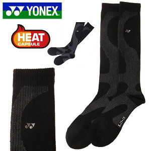 ゆうパケット対応可能! スノーボード ソックス YONEX ヨネックス エルゴソックス メンズ レディース 3Dエルゴ製法 ヒートカプセル スノーボード スノボ SW166 10%off