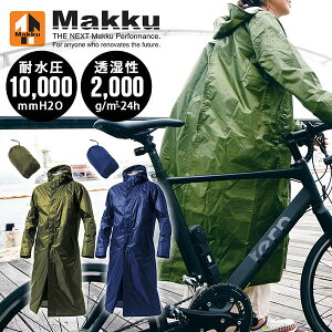  ΂wĒ CX[c bNΉ ㉺ ʋ ʊw ] oCN Y fB[X ϐ10000mm MAKKU }bN SMART BAG IN COAT X}[gobOCR[g CEF