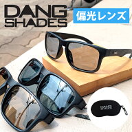 送料無料 サングラス Dang Shades ダン シェイティーズ ALL TERRAIN JP オールテレイン ジェイピー 偏光…