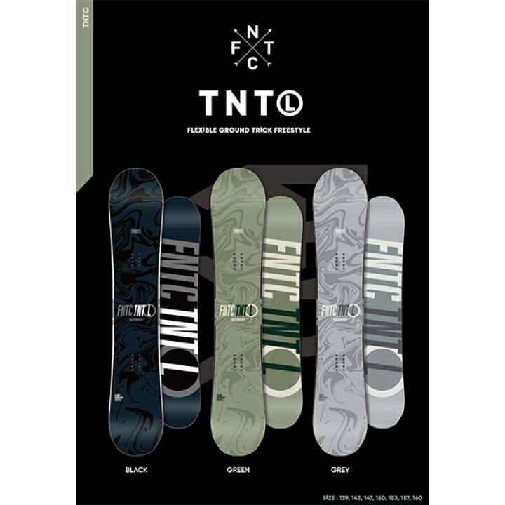楽天市場】動画説明あり 送料無料 FNTC エフエヌティシー TNT L 板 