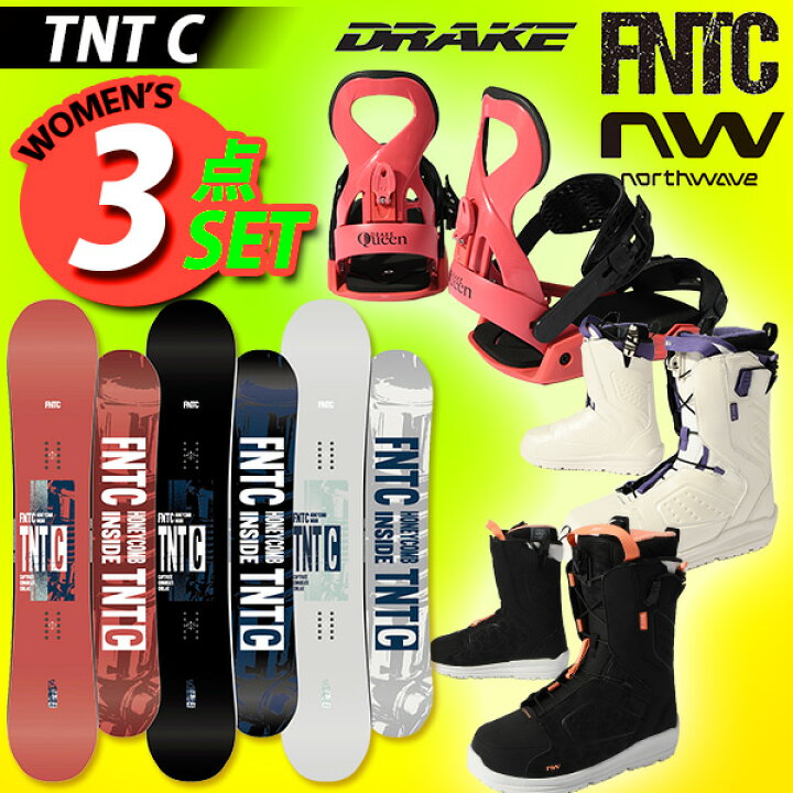 楽天市場】3点セット 2024-2025冬新作 送料無料 FNTC エフエヌティシー 