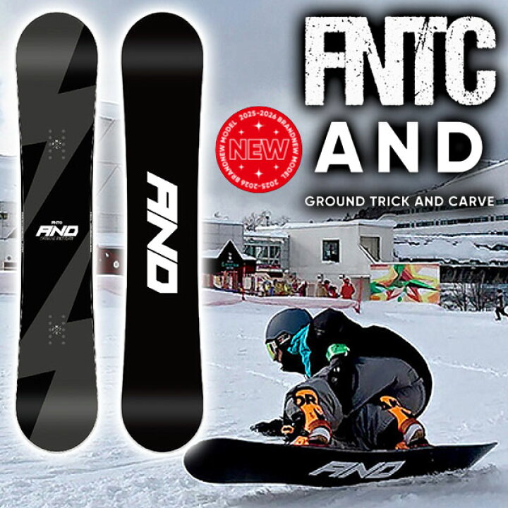 楽天市場】送料無料 FNTC エフエヌティシー AND エーエヌディー 板 