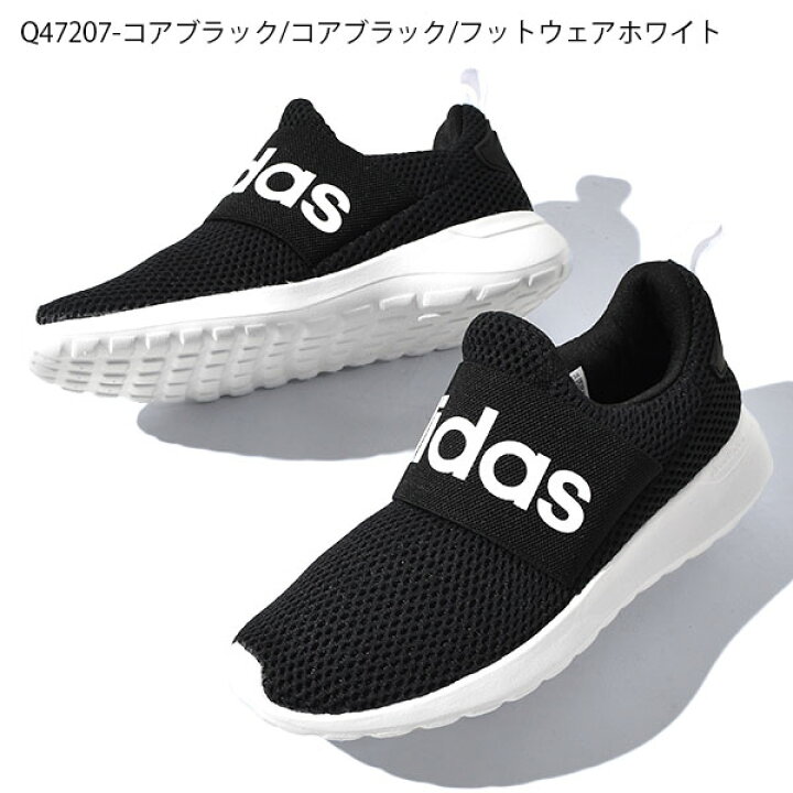 楽天市場 30 Off 送料無料 アディダス スリッポン スニーカー レディース Adidas Lite Adiracer Adapt 4 0 K ライトアディレーサー カジュアル シューズ 靴 ビッグロゴ Q479 Q477 エレファントｓｐｏｒｔｓ