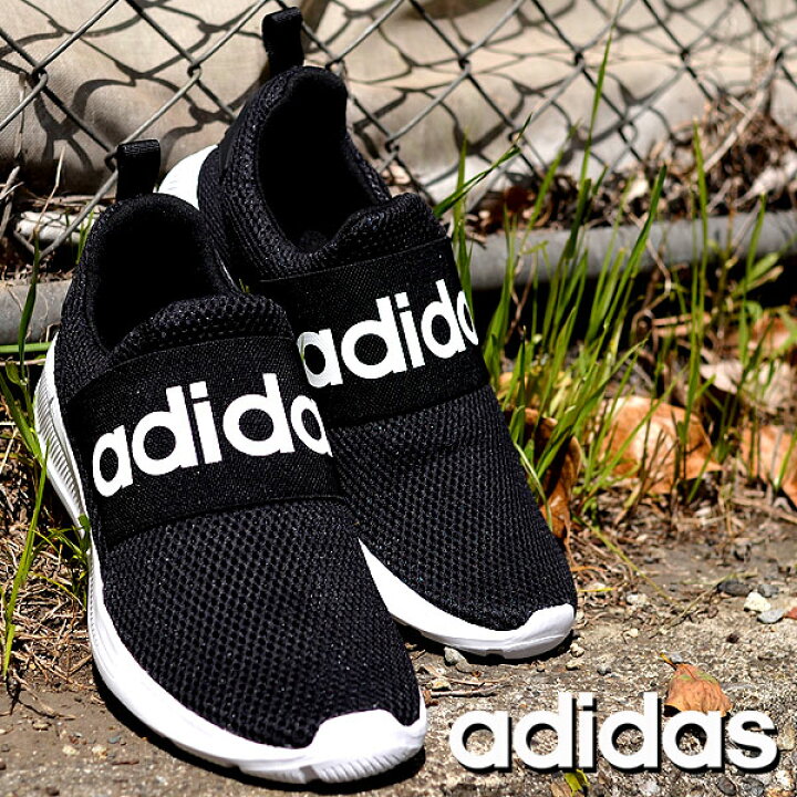 楽天市場 送料無料 アディダス スリッポン スニーカー メンズ レディース Adidas Cf Lite Adiracer Adpt ライトアディレーサー カジュアル シューズ 靴 ビッグロゴ 22夏新色 H H H H H045 H046 H048 H049 Gy8579 Gw8154 Gz2857 Gw8146