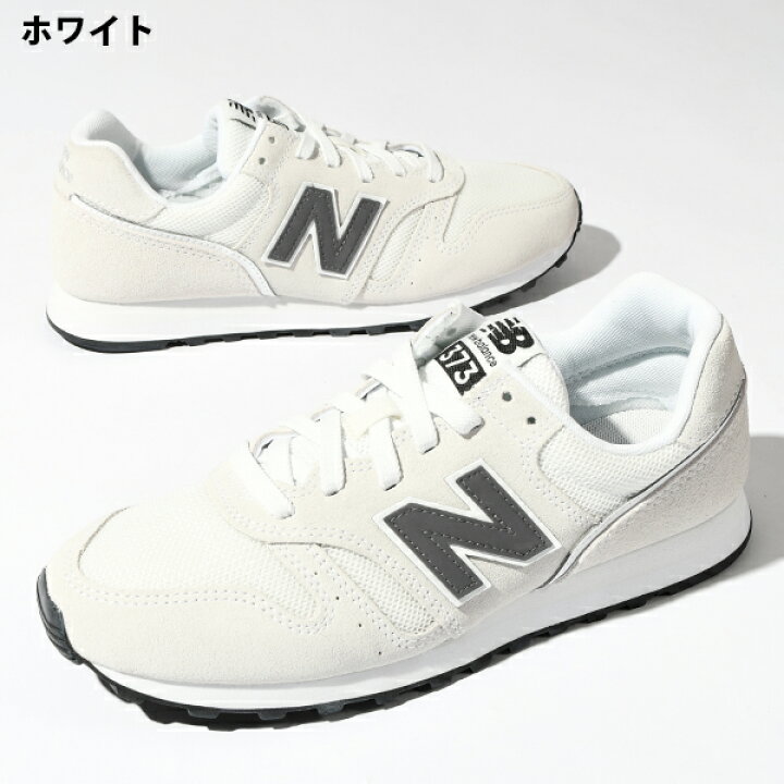 楽天市場】【動画あり】 27%off 送料無料 2025春夏新色 当店NB売れ筋 