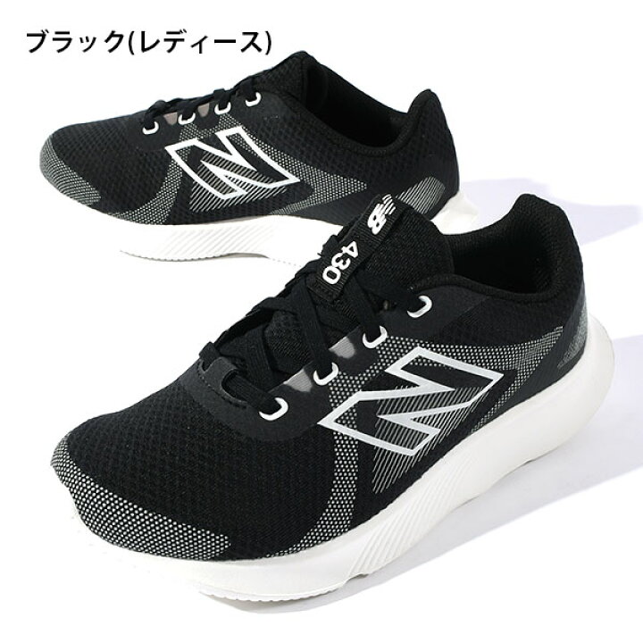 楽天市場】【動画あり】選べる5カラー 送料無料 ニューバランス 幅広 
