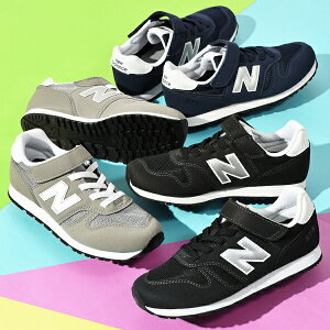Iׂ3J[  j[oX Xj[J[ New Balance LbY WjA q fB[X YV373 V[Y C xN ʉ ʊw w qC ^C j̎q ̎q   O[