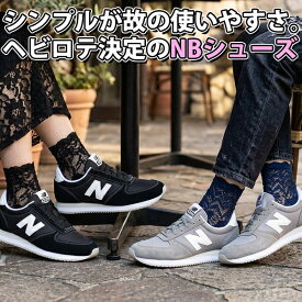 【動画あり】29%off 送料無料 選べる2カラー ニューバランス レディース スニーカー new balance UL420M ローカットスニーカー カジュアルシューズ タウン 通勤 通学 シューズ 靴 ブラック 黒 ネイビー グレー ベージュ