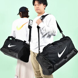 送料無料 ナイキ ダッフルバッグ NIKE ブラジリア M ダッフル 9.5 60L 大容量 ボストンバッグ スポーツバッグ ショルダーバッグ バッグ 遠征 合宿 部活 クラブ ジム 旅行 ブラック 黒 dh7710