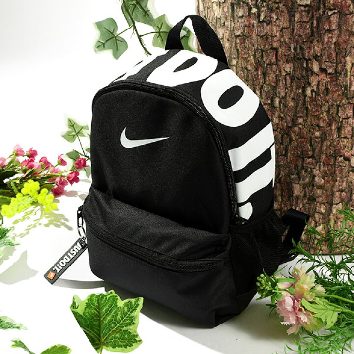楽天市場】ナイキ リュックサック キッズ NIKE YTH ブラジリア JDI 