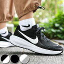 【動画あり】22%off 送料無料 2025春夏新作 ナイキ スニーカー ランニングシューズ レディース メンズ NIKE レボリュ…