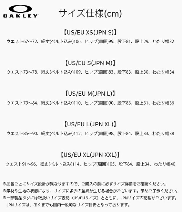 楽天市場】32％off 送料無料 スノーボードウェア メンズ パンツ 