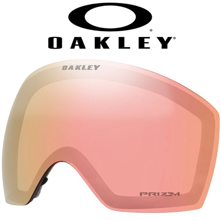 楽天市場】送料無料 スノーゴーグル スペアレンズ オークリー OAKLEY 