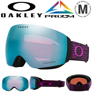 37%off  Xm[{[h XL[ S[O I[N[ OAKLEY FLIGHT DECK M tCgfbL Y fB[X PRIZM vY  ~[ Y Xm[S[O KlΉ OO7064-E8 7064E800