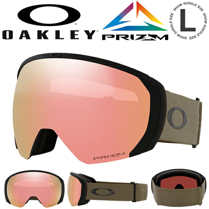 楽天市場】送料無料 スノーボード スキー ゴーグル オークリー OAKLEY 