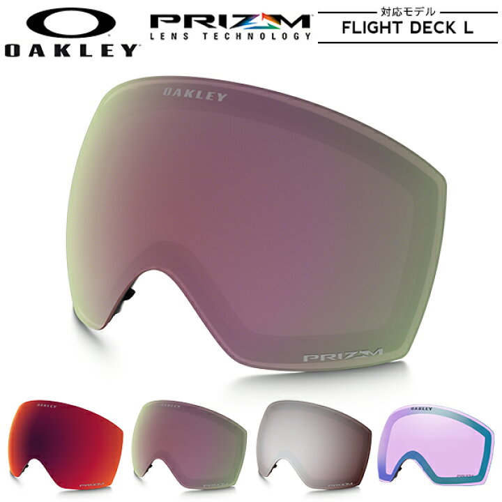 楽天市場】送料無料 スノーゴーグル スペアレンズ オークリー OAKLEY 