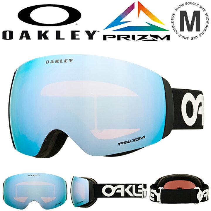 楽天市場】送料無料 スノーボード スキー ゴーグル オークリー OAKLEY  