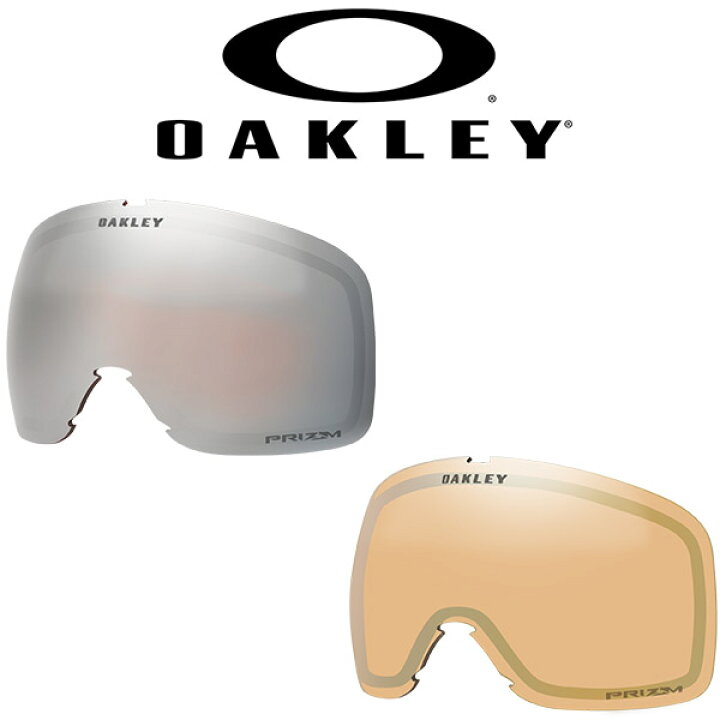 楽天市場】送料無料 スノーゴーグル スペアレンズ オークリー OAKLEY  