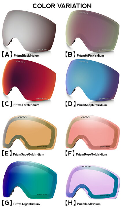 楽天市場】送料無料 スノーゴーグル スペアレンズ オークリー OAKLEY 