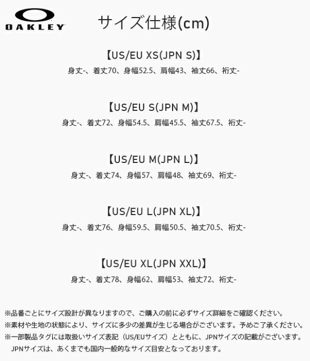 楽天市場】30%off 送料無料 フリース ジャケット メンズ OAKLEY 