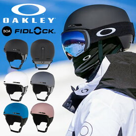 送料無料 ヘルメット スノーボード スキー オークリー OAKLEY MOD1 モッド メンズ レディース ジュニア ボア ダイヤル式 プロテクター スノボ 99505A 2025-2026冬新色 10%off