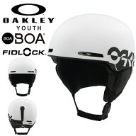 30%off Sサイズ 送料無料 ヘルメット スノーボード スキー オークリー OAKLEY MOD1 ジュニア キッズ 子供…