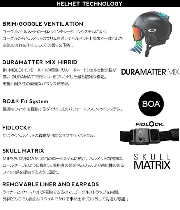楽天市場】送料無料 ヘルメット スノーボード スキー オークリー 