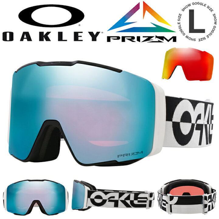 Oakley ラインマイナープロ L （オークリー OAKLEY おしい ライン 
