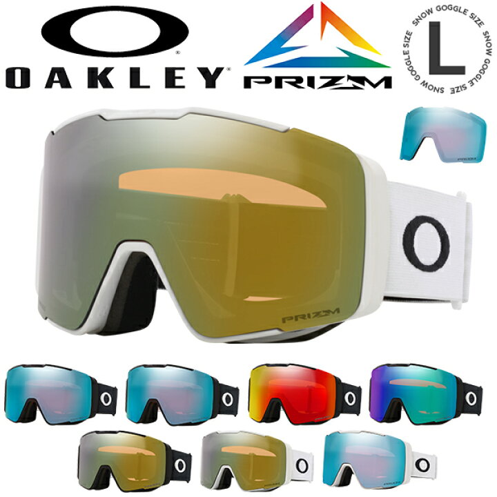 楽天市場】送料無料 スノーボード スキー ゴーグル オークリー OAKLEY 