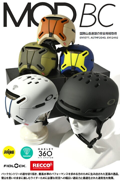 楽天市場】30%off 送料無料 ヘルメット スノーボード スキー 