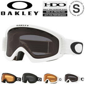 半額 50%off 送料無料 スノーボード スキー ゴーグル オークリー OAKLEY O FRAME 2.0 PRO S オーフレーム ジュニア キッズ 子供 レディース 球面 レンズ スノーゴーグル OO7126