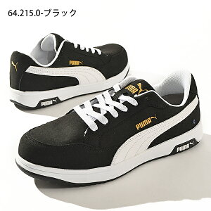  SC v[} Y Z[teB[V[Y c JSAAKi A Ռz Ód vXj[J[ PUMA Airtwist 2.0 Low [Jbg 64.215.0 64.217.0 64.218.0