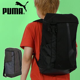 送料無料 プーマ リュックサック PUMA アルティモ ミディアム バックパック 30リットル リュック バッグ カバン 鞄 スポーツバッグ ジム クラブ 部活 学校 通学 通勤 2025春夏新作 091700