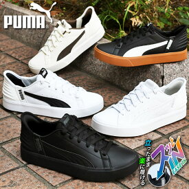 【動画あり】期間限定 27%off 立ったままスッと履ける 送料無料 プーマ メンズ レディース スニーカー PUMA プーマ V コート EASE IN イーズイン ローカット シューズ 靴 2025秋冬新色 402486