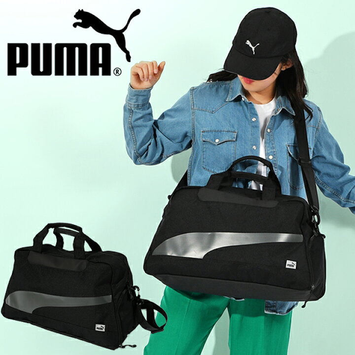 楽天市場】送料無料 プーマ ゴルフ 28L ボストンバッグ PUMA 