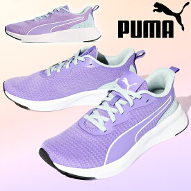 【動画あり】送料無料 プーマ レディース スニーカー PUMA フライヤー LITE MU JR ローカット シューズ 靴 310341