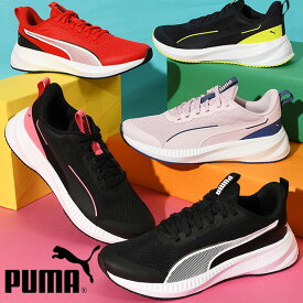 【動画あり】送料無料 プーマ レディース スニーカー PUMA フライヤー LITE 3 JR ローカット シューズ 靴 2025春夏新作 401526