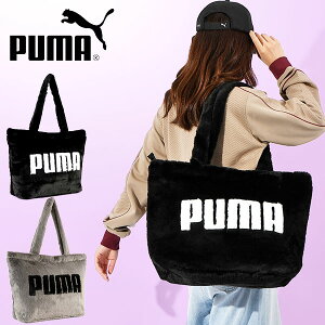 送料無料 プーマ レディース 17L もこもこ トートバッグ PUMA UP FAUX FUR ショッパー ファー ビッグロゴ スポーツバッグ バッグ カバン 鞄 サブバッグ 旅行 2025秋冬新作 091712
