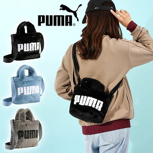 送料無料 プーマ レディース 1.5L もこもこ ミニ トートバッグ PUMA UP FAUX FUR ミニショッパーバッグ ファー ビッグロゴ スポーツバッグ バッグ カバン 鞄 サブバッグ 旅行 2025秋冬新作 091713